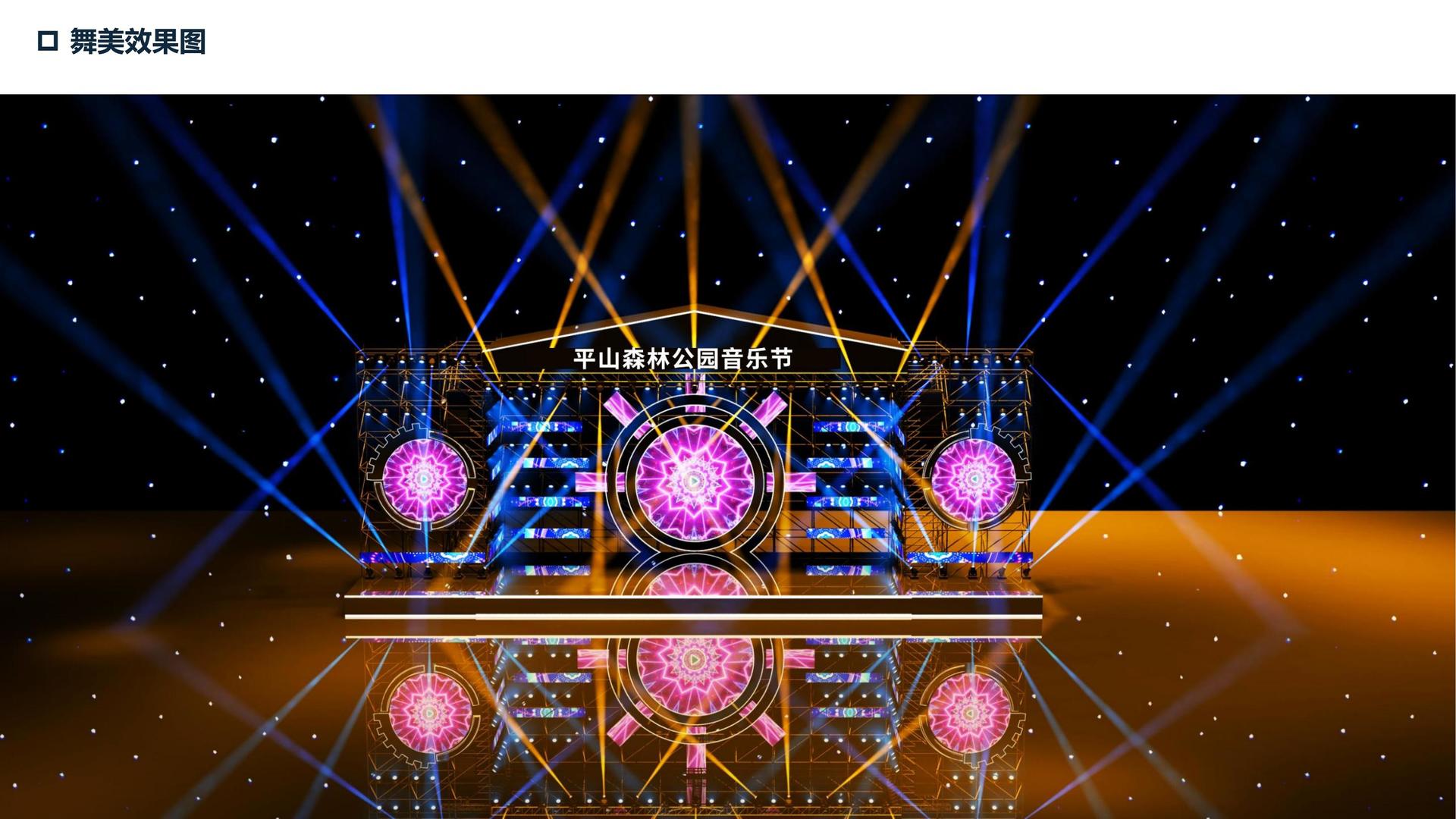 翔吉影视主办“数字时代文化创新”行业论坛